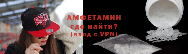 Amphetamine 98%  гидра как войти  Дедовск 