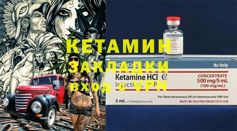 где можно купить наркотик  Дедовск  Кетамин ketamine 