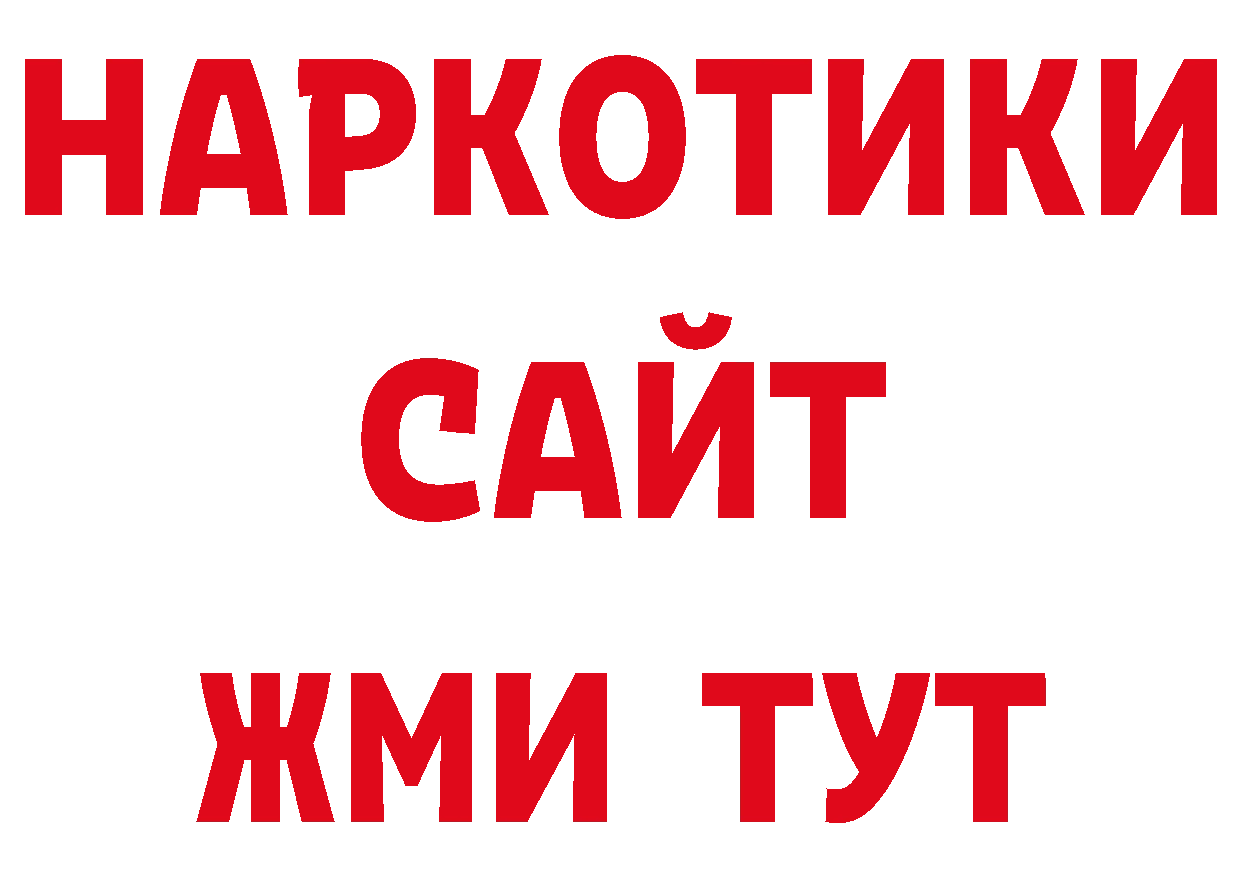 Псилоцибиновые грибы ЛСД как зайти сайты даркнета блэк спрут Дедовск